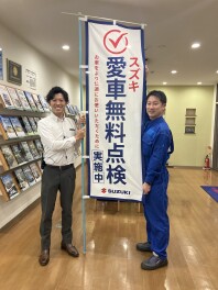 ≪愛車無料点検≫　実施中です‼️